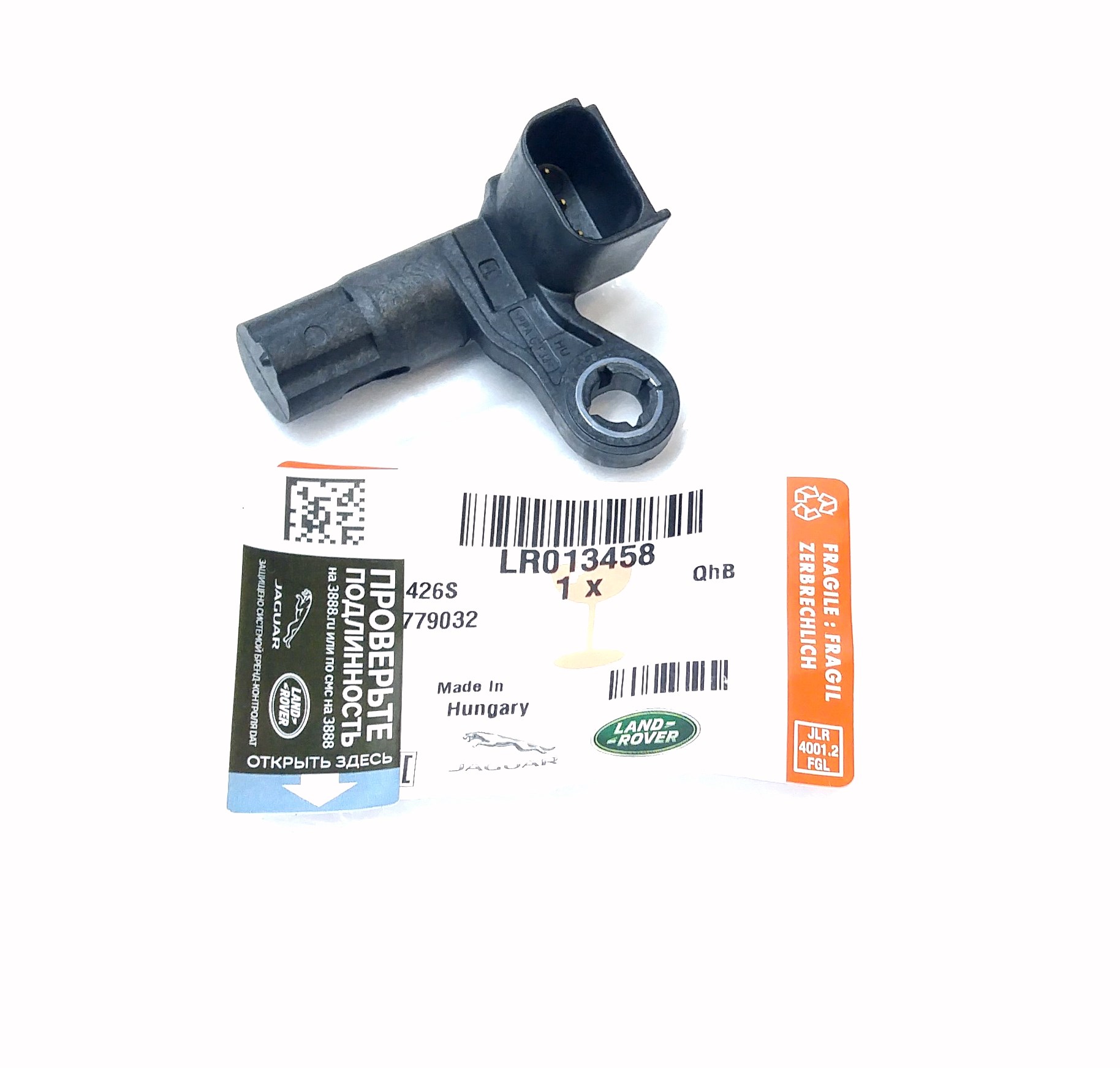 Датчик положения распредвала 3.0D (LR013458||LAND ROVER)